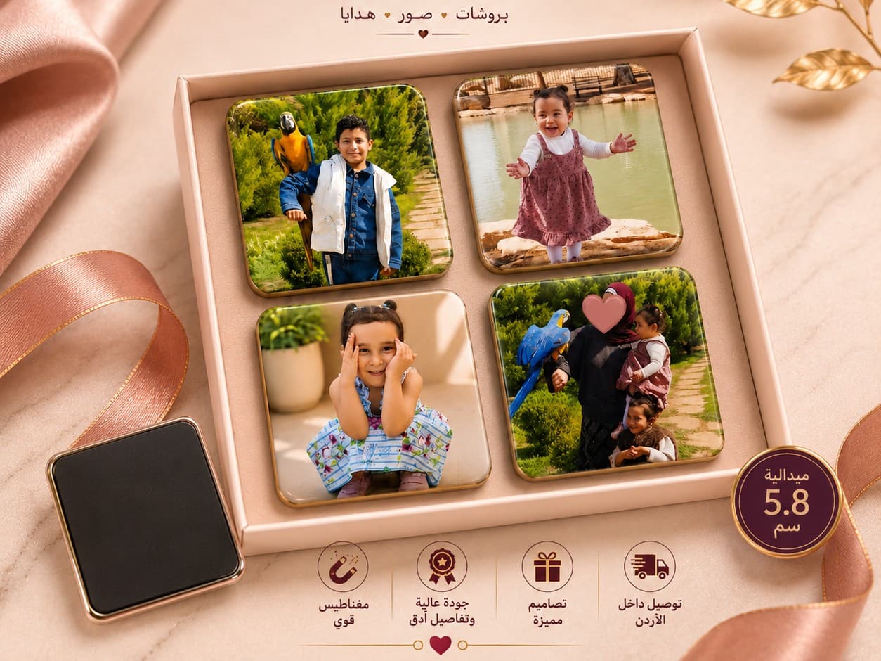 AI-generated ad for a photo magnet gift box